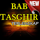 Download Bab tashzir Terlengkap Kajian Ilmu Nahwu For PC Windows and Mac 5.0.5