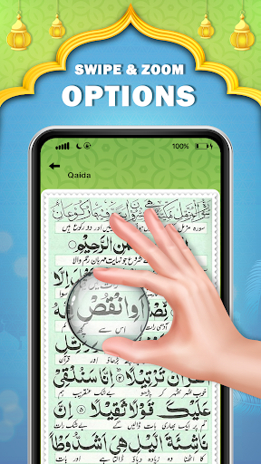 Screenshot Quran Sharif: Offline Al Quran