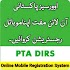 PTA Mobile Registration Online for Overseas 6