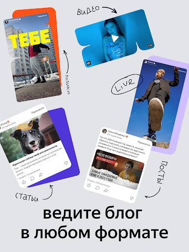 Дзен