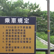 百果山探索樂園親子餐廳