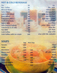 Vaishnu Hotel menu 5