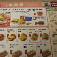 摩斯漢堡MOS BURGER(台中站前轉運站店)