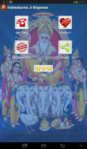 Baba Vishwakarma Ji Ringtones