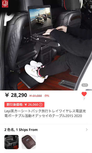 シートバックテーブルに関するカスタム ドレスアップ情報 14 件 車のカスタム情報はcartune