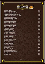 Upper Deck menu 3