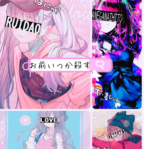 RUIだお