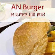 AN BURGER 美式漢堡