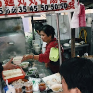 大貓扁食麵