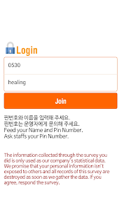Free Download HEALING Symposium APK