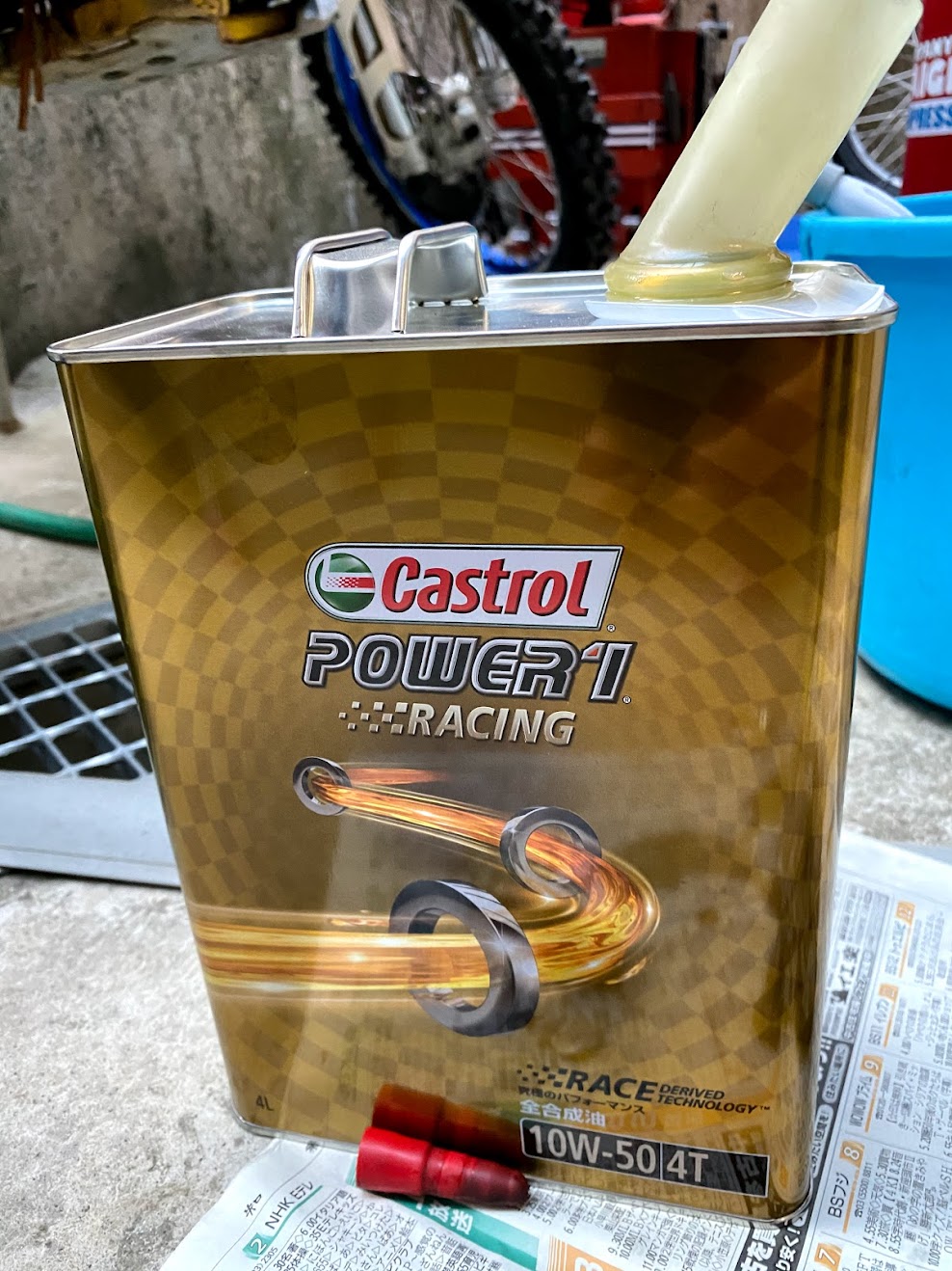 Castrol POWER1 RACING