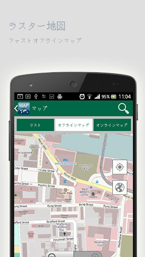 無料旅游Appのプラヤデルカルメンオフラインマップ|記事Game