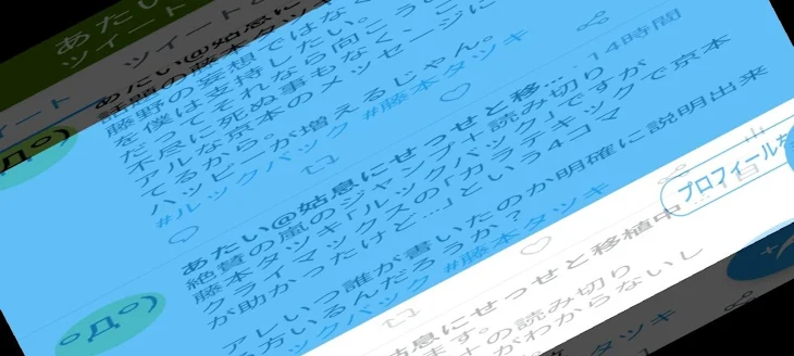 「ニュース速報」のメインビジュアル