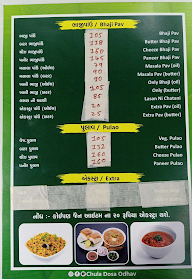 Balaji Chula Dosa menu 7