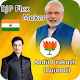 Download Bharatiya Janata Party (BJP) Flex Frame Maker 2018 For PC Windows and Mac