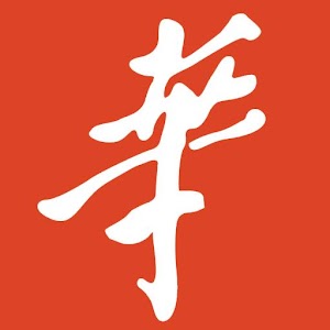 华人街 huarenjie.com logo