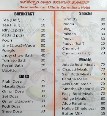 Sri Sharana Basaveshwara Khanavali menu 