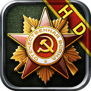 تحميل   Glory of Generals HD APK 