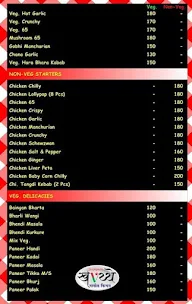 Assal Khavayee Parcel Kitchen menu 6