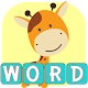 Download Word Connect 2 : Zoo Animal For PC Windows and Mac 1.0