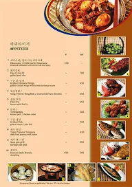 Hengbok Restaurant menu 6