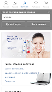 Russia online shopping app-Online Store Russia(圖5)-速報App