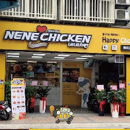 NeNe Chicken(板橋中山店)