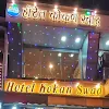 Hotel Kokan Swad - Family Dine, Kalyan East, Kalyan logo