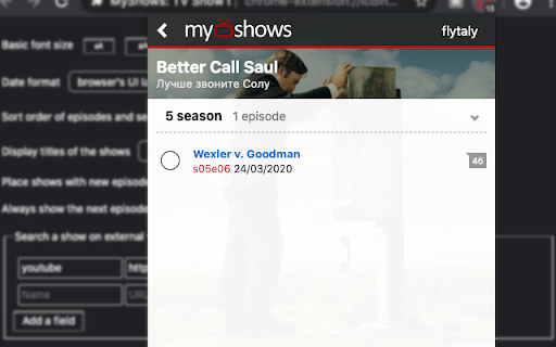 MyShows: TV Show tracker