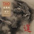 TAO TE CHING + STUDY GUIDE1.5