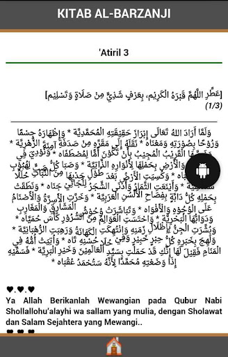 Kitab Al-Barzanji dan Terjemah