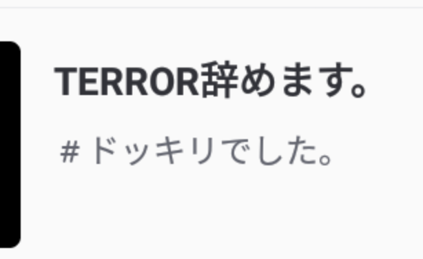 「見てください。」のメインビジュアル