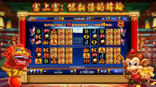 God of Wealth™—Macau Casino Slots