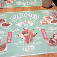 TJB Dim Sum & Tea 茶餐室(家樂福桃園經國店)