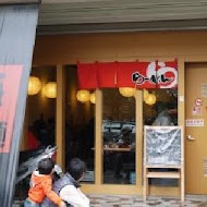 大海拉麵(新竹店)