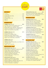Aai Shappath Marathi - Pure Veg menu 3