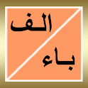 Icon اسم جماد حيوان نبات بلاد