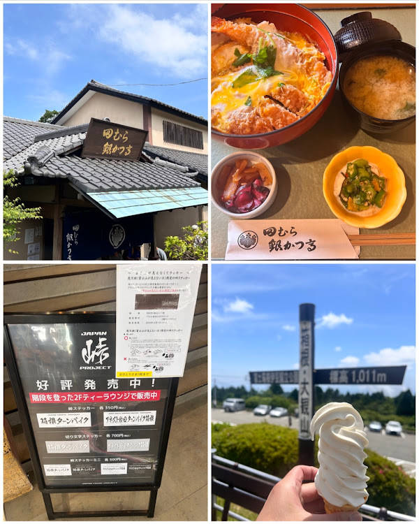 スカイラインの折り返し・強羅温泉・Another Sky的な🤭・ノープラン♨️旅行・赤信号は珈琲Timeに関するカスタム事例の投稿画像4枚目