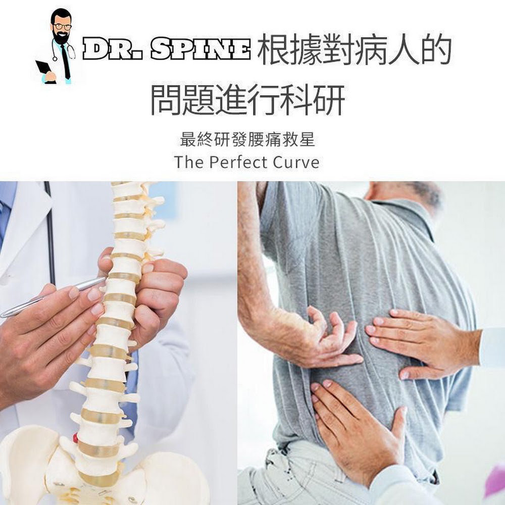 美國dr Spine腰枕 J J Store