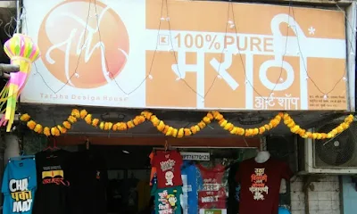 Marathi Tshirt Collection