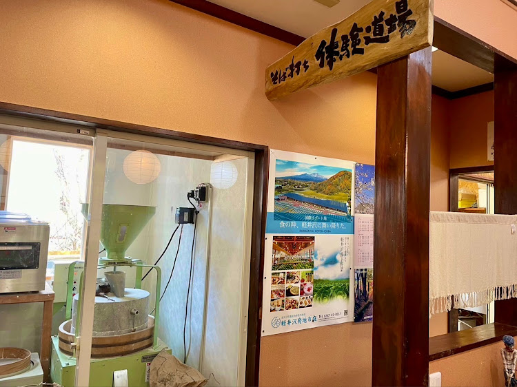 CX-8のmazdacamarades・浅間山と愛車・草津温泉湯畑・食倒れツーリング・雪山ドライブに関するカスタム事例の投稿画像9枚目