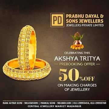 Prabhu Dayal & Sons Jewellers photo 