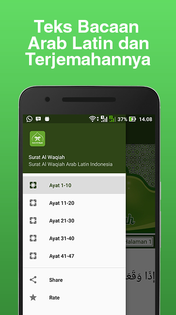 Surat Al Waqiah Android Aplikasi Appagg