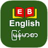 English to Burmese Dictionary icon