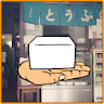 Tofu Catch icon