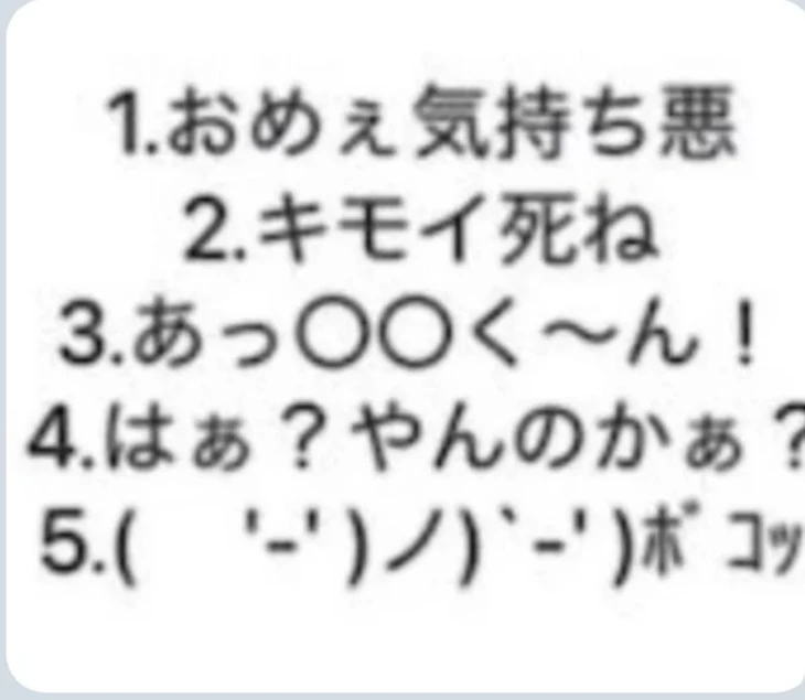 「テラーリレー」のメインビジュアル