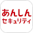 あんしんセキュリティ icon