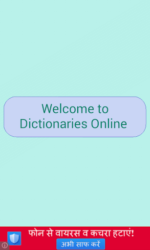 Global Dictionary