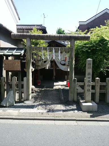 猿田彦神社 上御霊前町