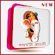 Download Ganesh Aarti with Ganesh Songs For PC Windows and Mac 1.2